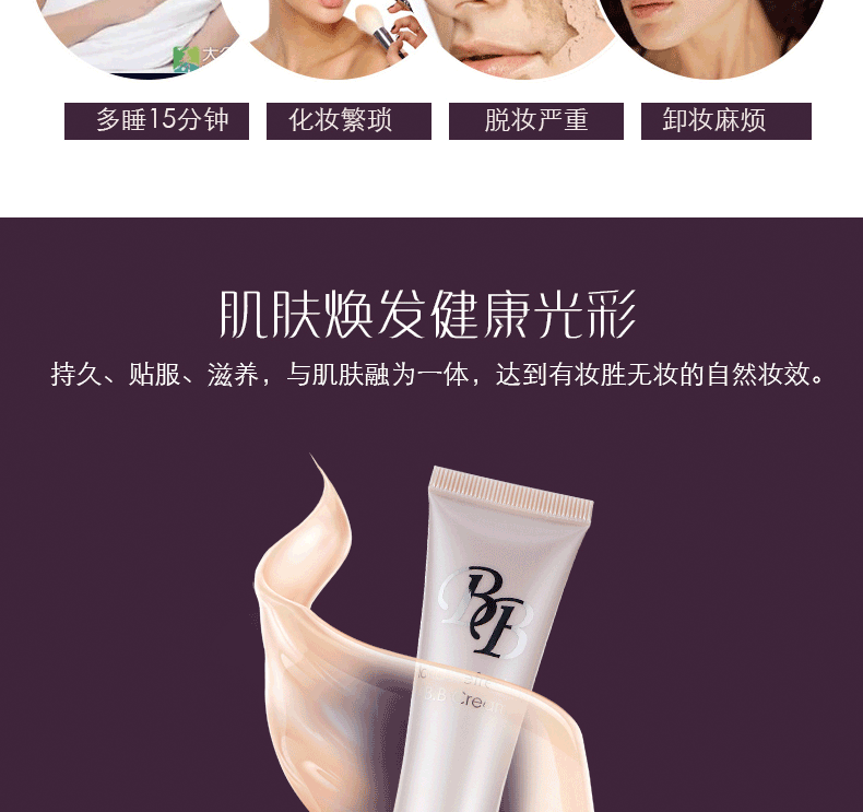 YOYA You Ya Hua Huan Yan BB Cream Kem dưỡng ẩm che khuyết điểm trang điểm nude tự nhiên dạng lỏng kem bb collagen hàn quốc