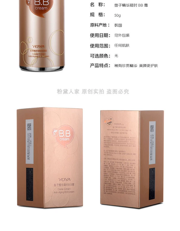Chính hãng Youya Caviar Essence BB Cream Repair Brightening Concealer Internals Nhập khẩu Foundation Liquid Phụ nữ mang thai Có sẵn