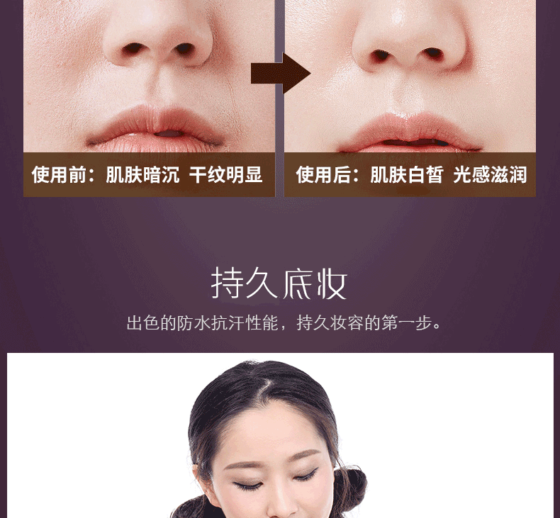 YOYA You Ya Hua Huan Yan BB Cream Kem dưỡng ẩm che khuyết điểm trang điểm nude tự nhiên dạng lỏng kem bb collagen hàn quốc