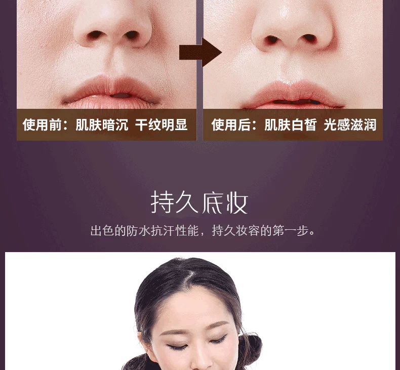 YOYA You Ya Hua Huan Yan BB Cream Kem dưỡng ẩm che khuyết điểm trang điểm nude tự nhiên dạng lỏng