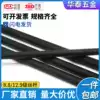 8 8 12 9 grade screw thread bar High strength blackened screw rod Screw full thread through screw rod 1 m M6-M48