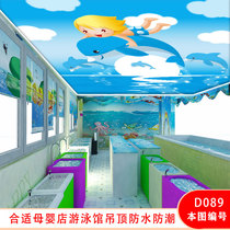 Mother and baby shop integrated ceiling aluminum gusset Swimming Pool 3G art ceiling 600*600 ceiling aluminum alloy gusset plate