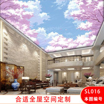 Plus Yufu Forest custom ceiling living room room integrated ceiling aluminum gusset toilet balcony aluminum alloy ceiling