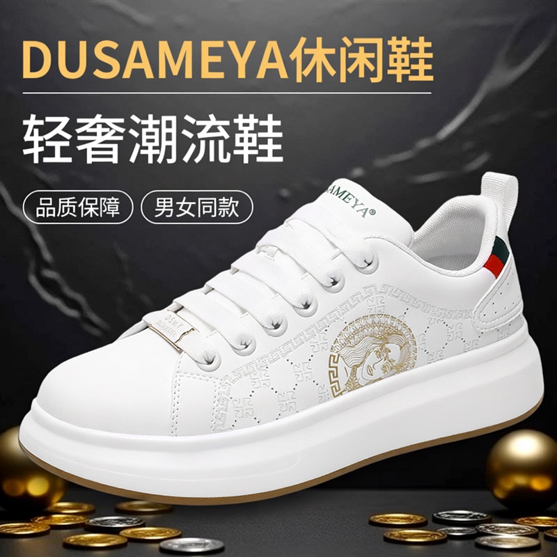 Dushamiya Light Luxury Fashion Casual Shoes, Thick-Soled Height-Increasing White Sneakers, Lightweight, Comfortable, Trendy, Versatile, Unisex