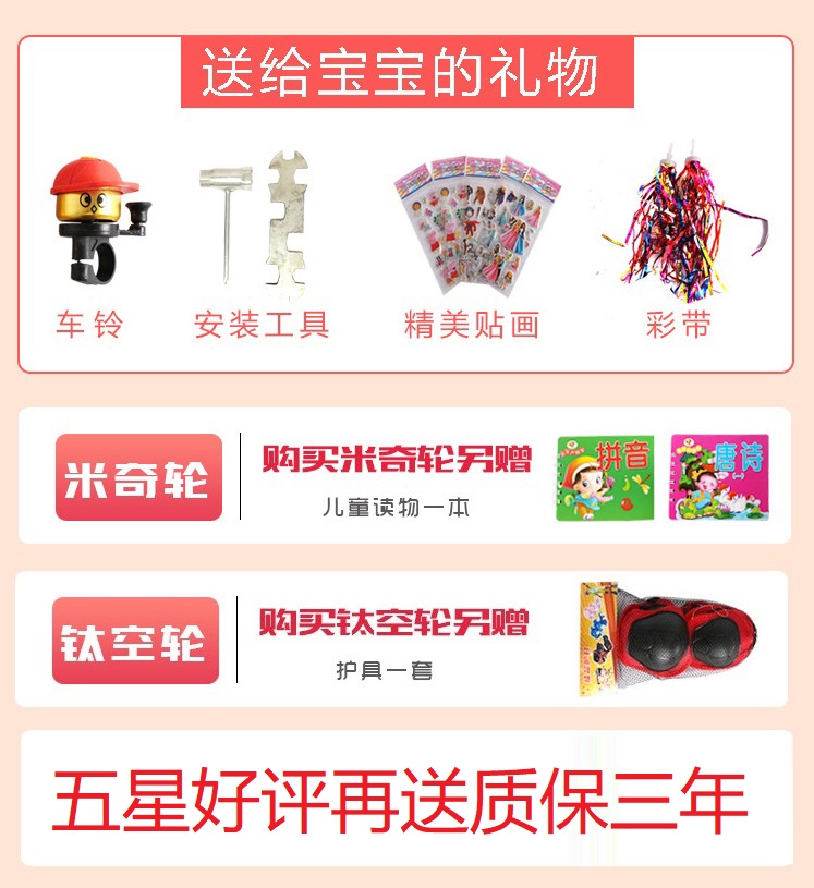 yên xe thăng bằng Lúa mì trẻ em ba bánh đa chức năng xe đạp trôi xe cân bằng xe bé xe đạp xe đẩy đồ chơi xe - Smart Scooter xe thăng bằng ninebot
