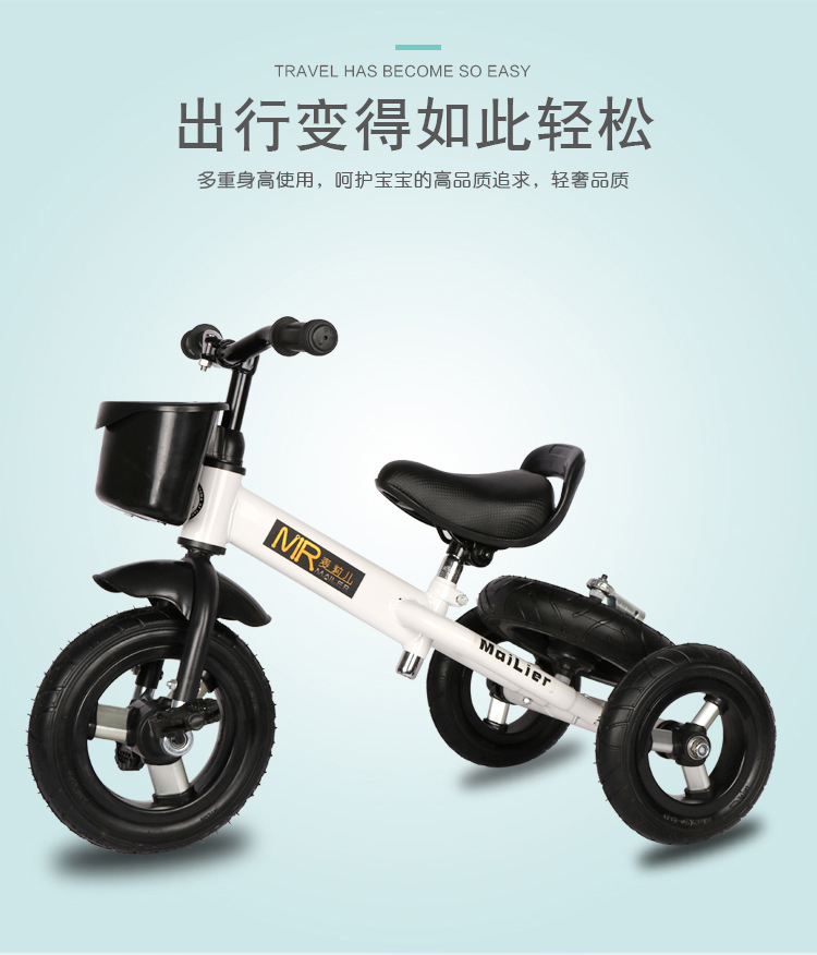 yên xe thăng bằng Lúa mì trẻ em ba bánh đa chức năng xe đạp trôi xe cân bằng xe bé xe đạp xe đẩy đồ chơi xe - Smart Scooter xe thăng bằng ninebot