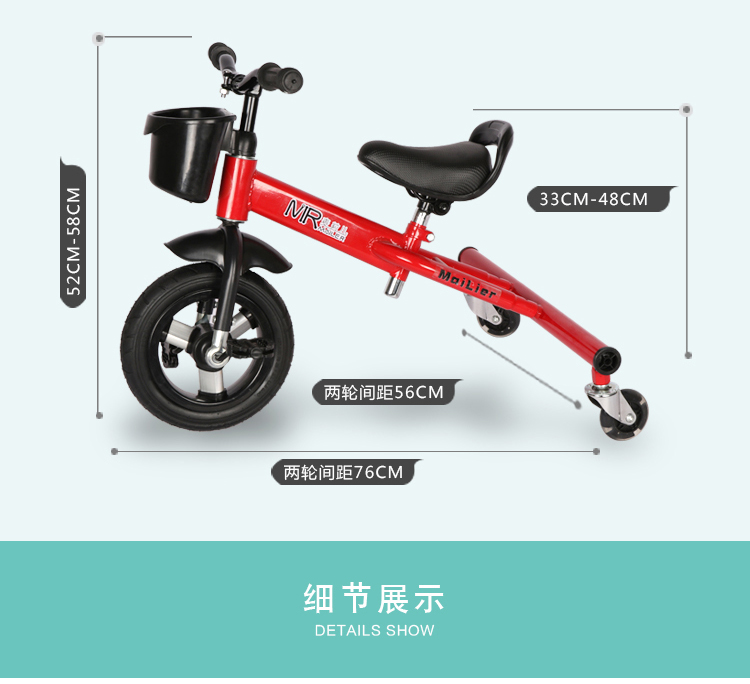 yên xe thăng bằng Lúa mì trẻ em ba bánh đa chức năng xe đạp trôi xe cân bằng xe bé xe đạp xe đẩy đồ chơi xe - Smart Scooter xe thăng bằng ninebot