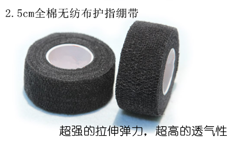 Protection sport - Ref 585177 Image 10