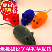 Đồ chơi thú cưng, chuột nhỏ, đồ chơi chó, đồ chơi mèo ngộ nghĩnh, còi, chuột nhỏ, giọng nói đơn - Mèo / Chó Đồ chơi
