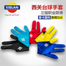 West Guan Career Billiards Gloves special three-finger glove Ball room Ball room table Ball left and right leakage finger Glove Accessories Accessories