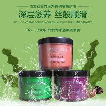 Zhanghua conditioner hair mask (come in to see do not regret)Baking cream conditioner moisturizing and nourishing hair 600ml