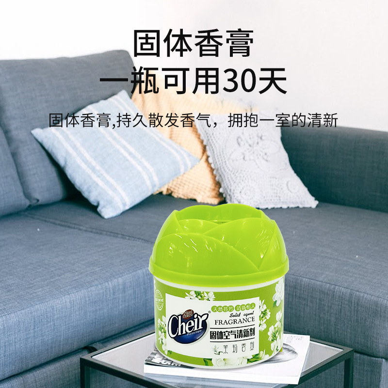 🌿 [cheir solid fragrance] make every day fresh and natural! 🚗 🛁