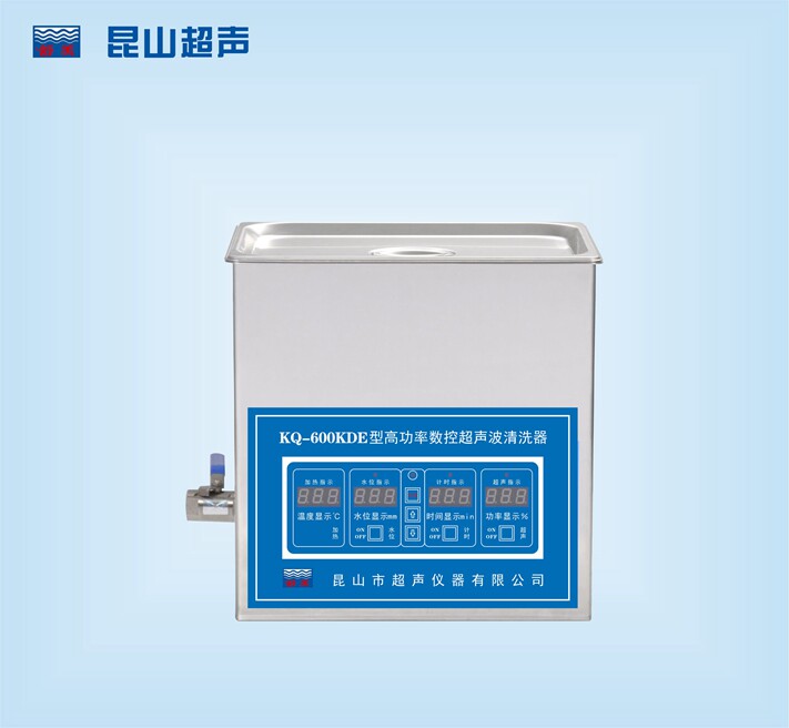 昆山舒美KQ-600KDE超声波清洗机/15L/超声功率600W可调/室温-80℃