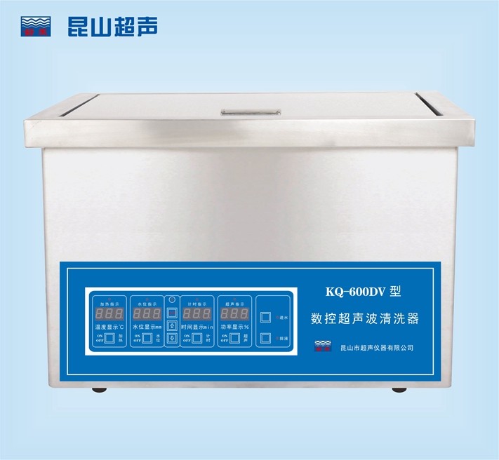 昆山舒美KQ-600DV超声波清洗机/27L/超声5600W可调/室温-80℃