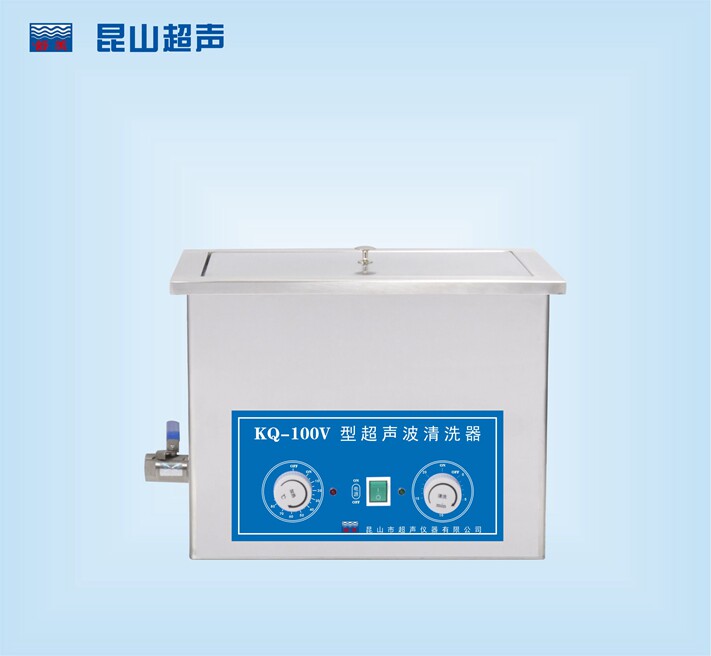 昆山舒美KQ-100V型超声波清洗机/5.8L/40KHZ/室温-80℃/超声100W