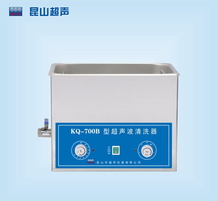 昆山舒美KQ-700B型超声波清洗机/22.5L/40KHZ/室温-80℃/超声700W