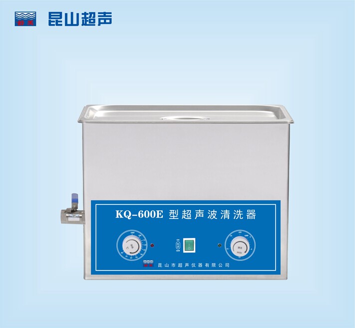 昆山舒美KQ-600E型超声波清洗机/22.5L/40KHZ/室温-80℃/超声600W