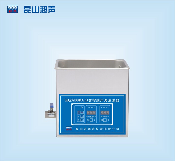 昆山舒美KQ3200DA型超声波清洗机/6L/超声功率150W可调/不可加热