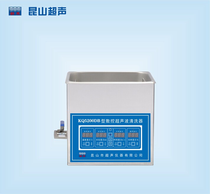 昆山舒美KQ5200DB超声波清洗机/10L/超声功率200W可调/室温-80℃