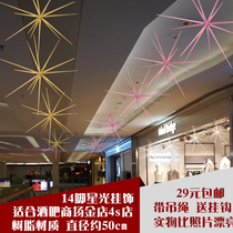 Christmas ceiling Starlight 14-legged star laser dip powder ceiling hanging decoration bar shopping mall gold store 4s store Festival celebration