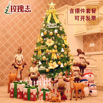 1 8 m Christmas tree set hardcover Christmas decorations 2 1 m 2 4 m 3 m shopping mall Hotel hanging ornaments