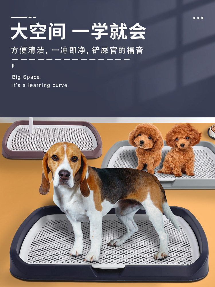 Pet Dog Toilet, Automatic Supplies for Medium, Large, and Small Dogs, Complete Cleaning, Anti-Trampling, Special for Potty and Urine Trays