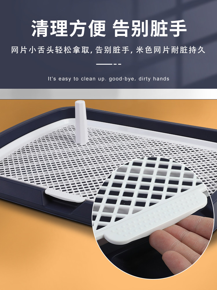 Pet Dog Toilet, Automatic Supplies for Medium, Large, and Small Dogs, Complete Cleaning, Anti-Trampling, Special for Potty and Urine Trays