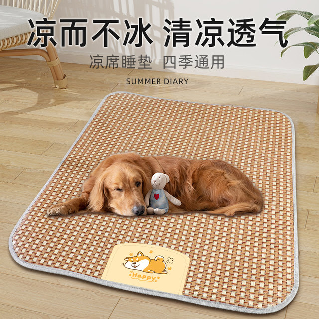 Dog mat for cool summer cooling for pet sleeping mat