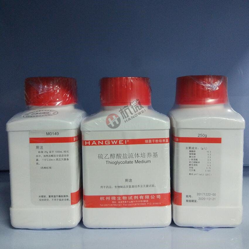 Fluid culture medium 250 gr Hangzhou Microbiology with Pupvote reagent M0149 Sulphur Ethyl Acetate Fluid Medium