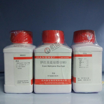 With the Popular Experimental Consumables M0003 Yi Red Mei Blue Agali Culture 250 g Hangzhou Microbiome