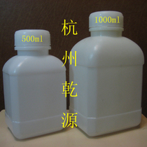 With the Pouth Experimental Consumables 500ml 650ml square plastic bottle 85*65*155 bottle mouth inner diameter 40mm