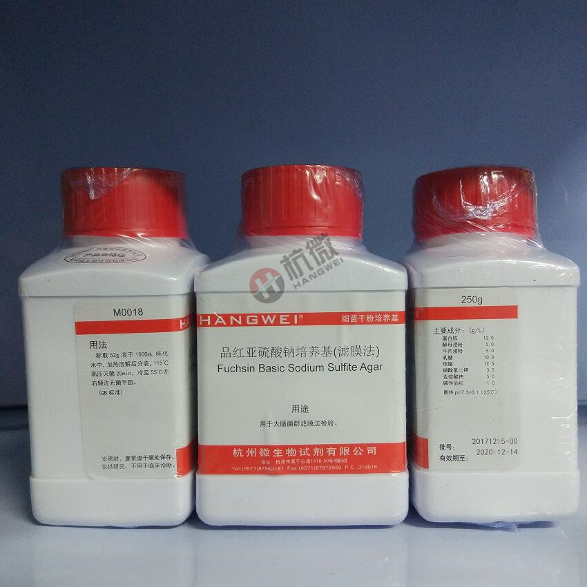 250 gr Hangzhou Microbiology with Pupvote M0018 Pintasite culture medium (filter film method)