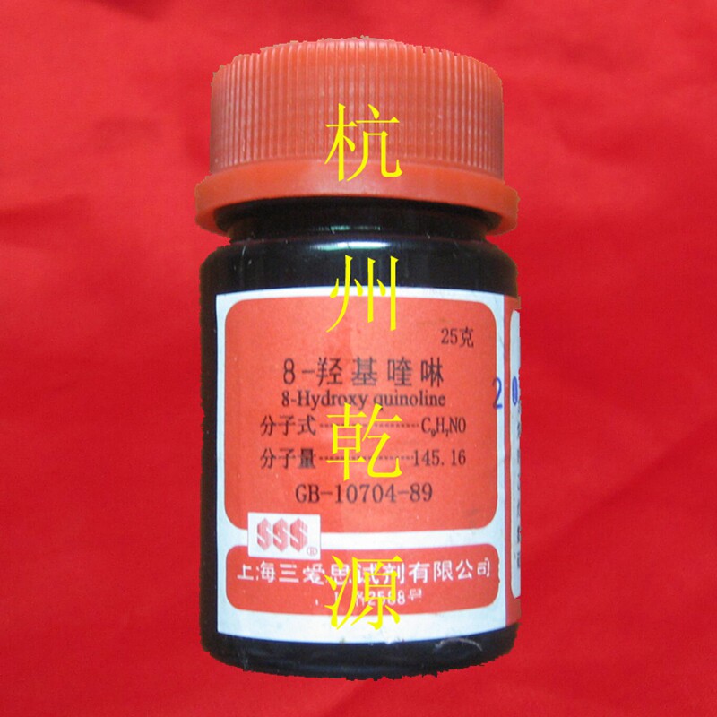 With Pbill reagent 8-hydroxyquinoline C9H7NO 25 gr Analysys pure Shanghai Three Eyes
