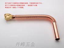 Full Copper Thickened Bathtub Drain to Sewer Shifter Extension Hose Corrugated connection Tube Yokostyle