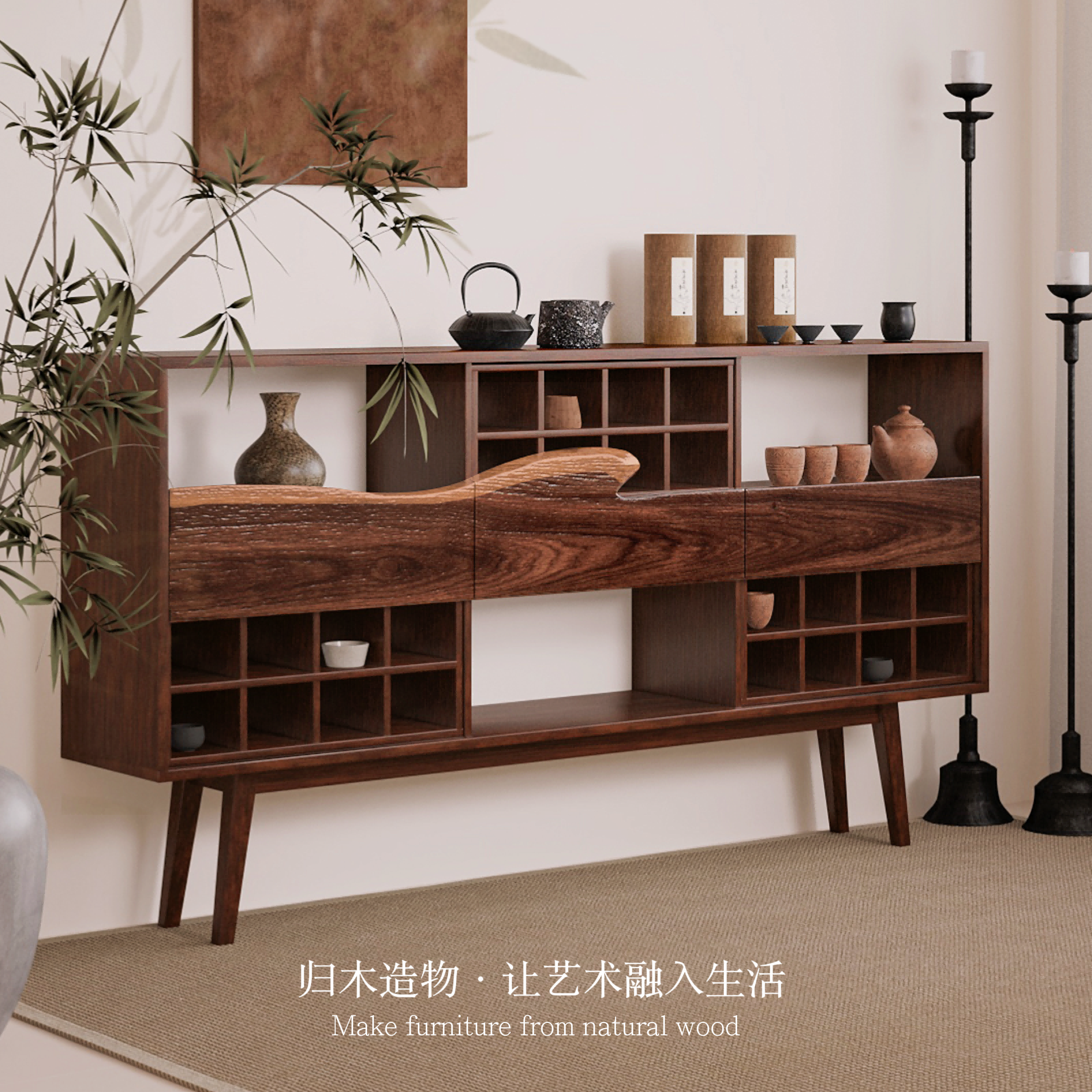 Guimu creation 丨 Чайный шкаф в стиле Ваби-саби, линейный шкаф с риджем, боковой шкаф из массива дерева, шкаф для хранения, чайная комната для проживания в семье, кофейный шкаф