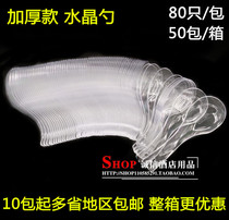 Disposable Crystal Soup Spoon Thickened Plastic Spoon Transparent Sweet Spoons Ice Cream Spoon Transparent Spoon Takeaway Soup Spoon