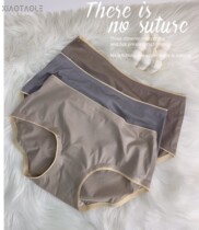 Japan Grinding Lady Pants Pure Cotton Antibacterial Breathable Triangle Pants Super Elastic Mid Waist High Waist Underpants Woman