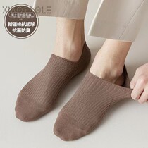 Japanese GP Mens Boat Socks Summer Deodorant Short Socks Shallow Silicone Anti-Slip and Pure Cotton Invisible Socks