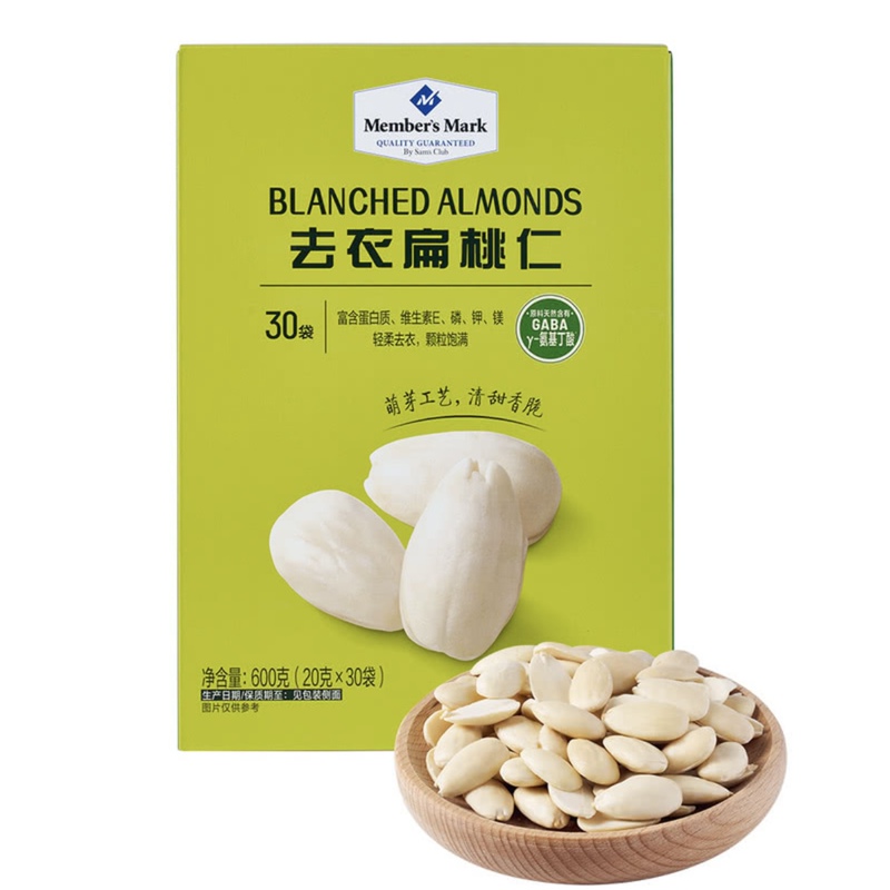 New Packaging Sam's Club Premium Product Germination Moment Original Flavor Almond 20g*30 Bags Nut Snacks New Packaging Sam's Club Premium Product Germination Moment Original Flavor Almond 20g*30 Bags Nut Snacks