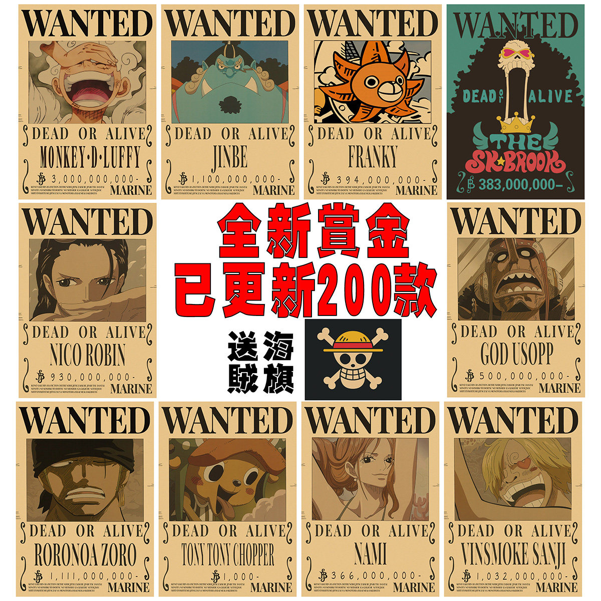 One Piece Разыскивается плакат Соломенная шляпа Ника Луффи Награда в размере 3 миллиардов долларов Ретро-аниме-плакат из Крафт-бумаги Наклейка на стену Изображение 1