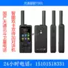 Tiantong satellite phone T901 Beidou navigation Outdoor adventure Forestry fire emergency communication intercom function mobile phone