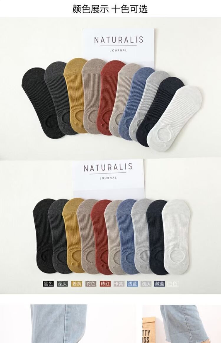 Vớ nữ mùa thu miệng nông Hàn dễ thương vớ đáy thuyền cotton thấp để giúp mùa đông silicone thông thường vô hình sỉ lẻ tất vớ đẹp giá rẻ