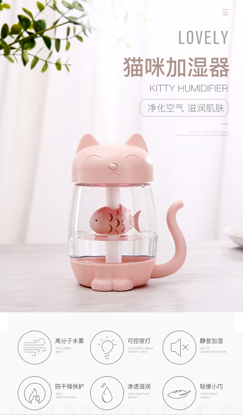 máy phun sương tạo ẩm mocato air m501 Mini usb dễ thương thú cưng mèo máy làm ẩm không khí câm phòng ngủ nhà văn phòng phụ nữ mang thai bé rung cùng đoạn - Máy giữ ẩm máy tạo độ ẩm yoobao