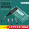 Industrial manipulator Anti-static vacuum suction pen four-piece suction cup IC chip puller Suction pen welding tool