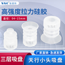 Skywalk Small Head Layer 3 Antistatic Power Vacuum Suction Cup MP-S6 8 10 12 15 20 ZTS-10S3