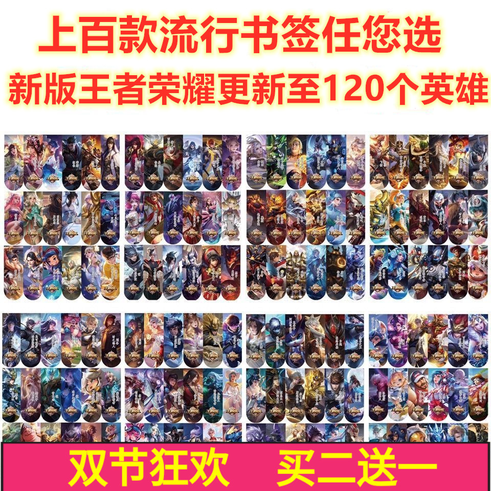 The King Sends Glory Antique Bookmark Creative Fresh Elementary School Students Use Cartoon Cute Magnetic Force Iron Stationery Clip Reward