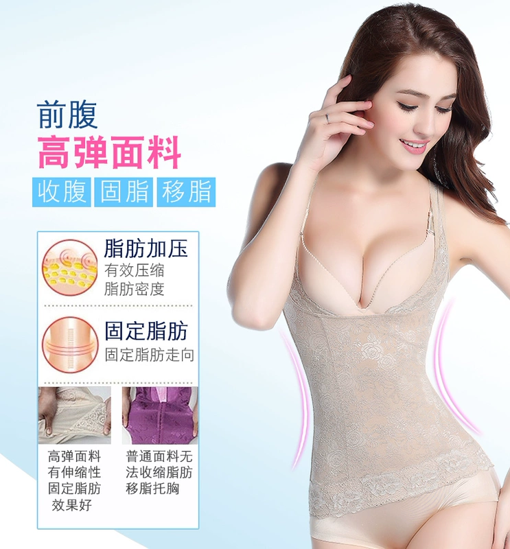 Mua một tặng một Tingmei ya không có dấu vết bụng eo định hình corset sau sinh nô lệ ngực đẹp cơ thể quần áo bó - Corset