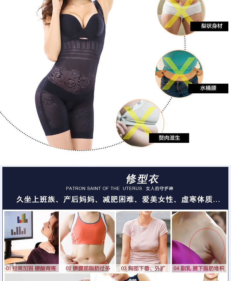 Sous-vêtement minceur simple en nylon - Ref 690226 Image 22