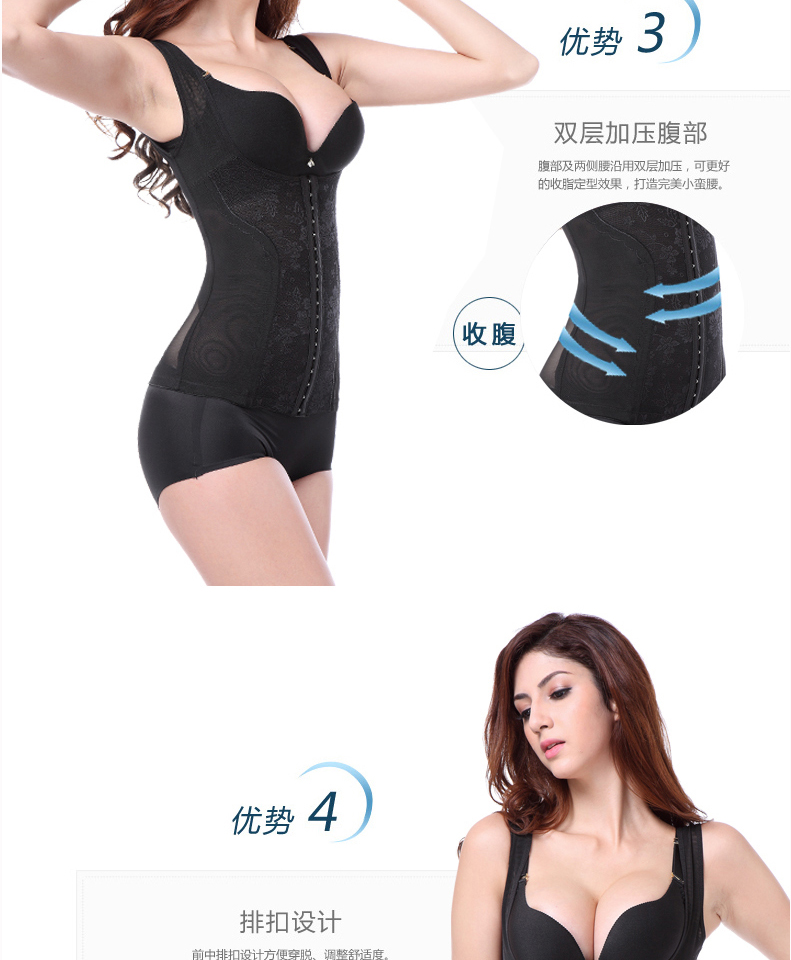Mùa thu và mùa đông mới cơ thể định hình áo vest nữ phụ nữ sau sinh định hình lưới quần áo giảm béo màu đỏ bụng đồ lót cơ thể Shumei áo giữ nhiệt