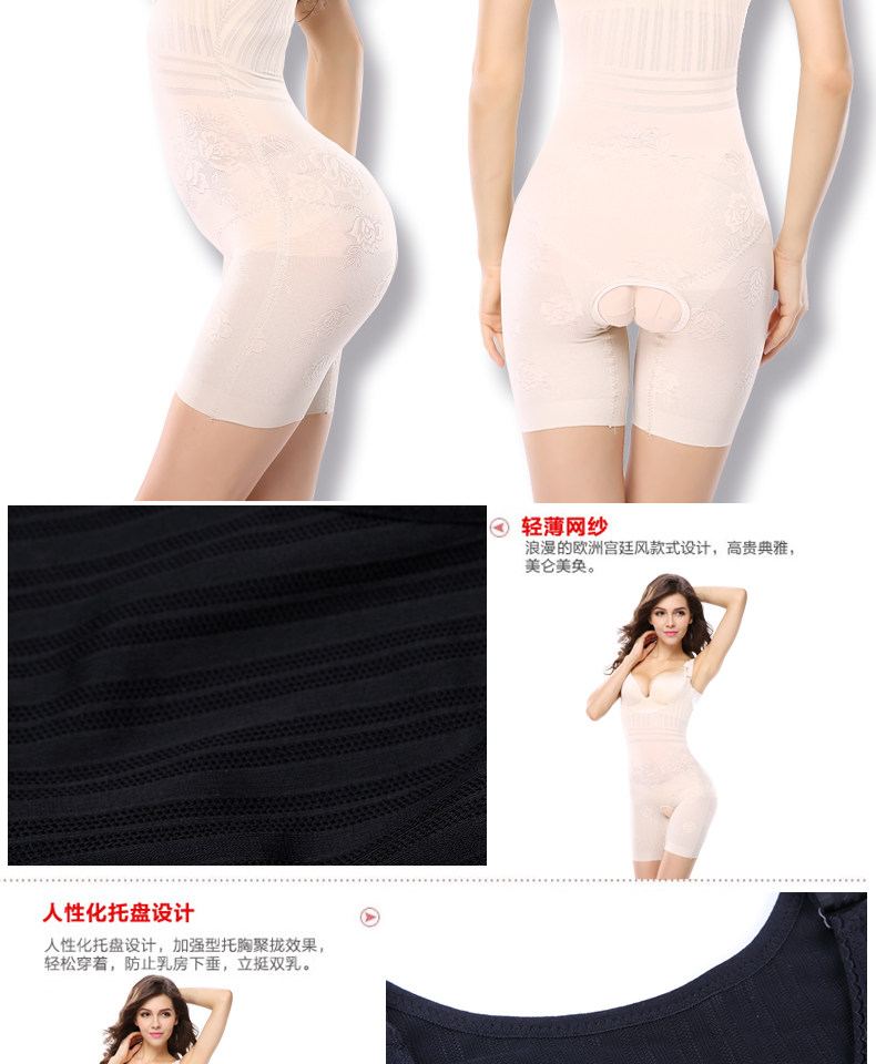 Sous-vêtement minceur simple en nylon - Ref 690226 Image 29